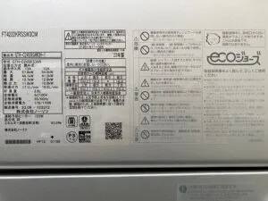 GTH-C2459SAW3H-1 BL、ノーリツ、24号、エコジョーズ、オート、配管カバー付き、屋外壁掛型、給湯暖房熱源機（暖房機能付きふろ給湯器）、給湯器